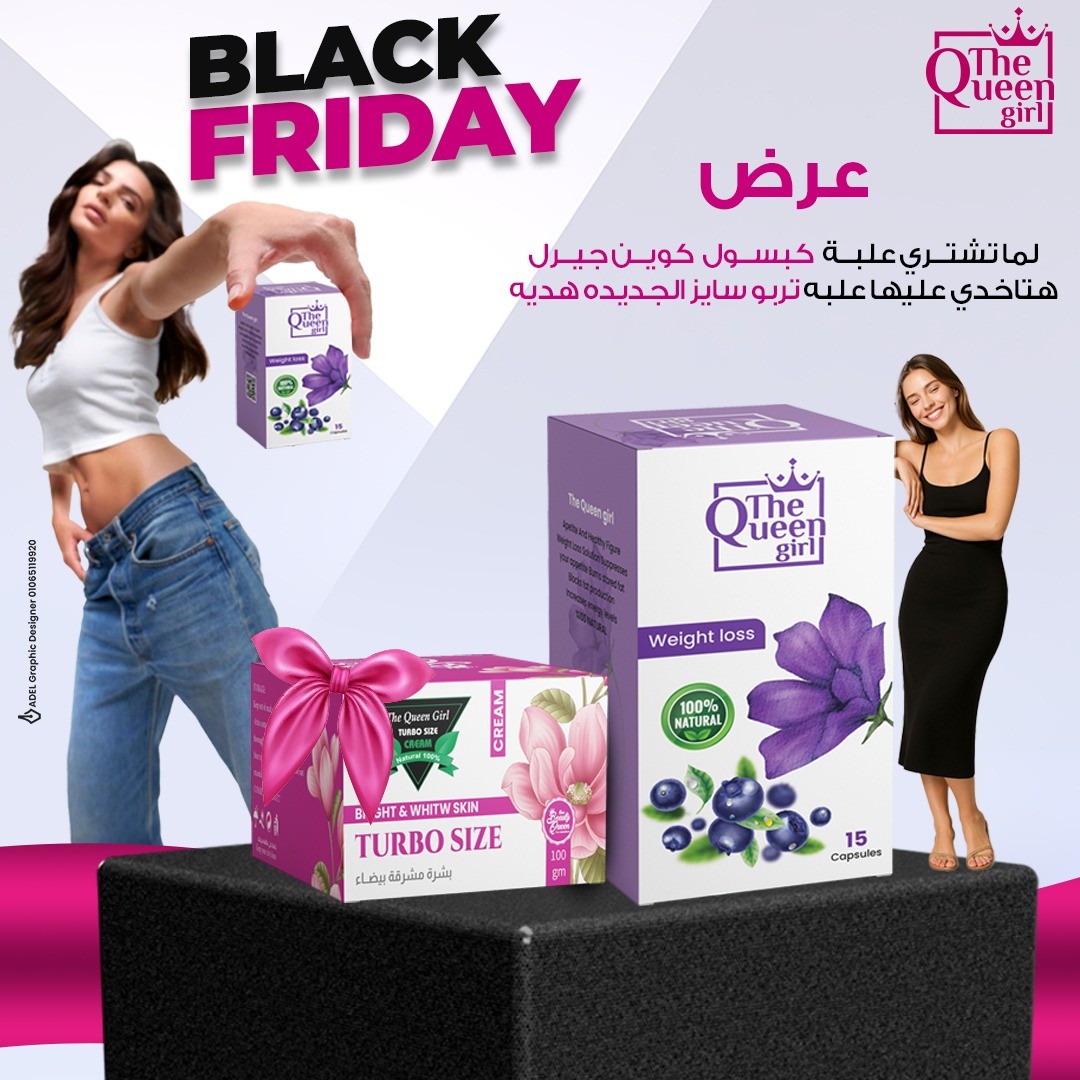 عرض عبوة كبسول ٣٠ و تربو ١٠٠ جم