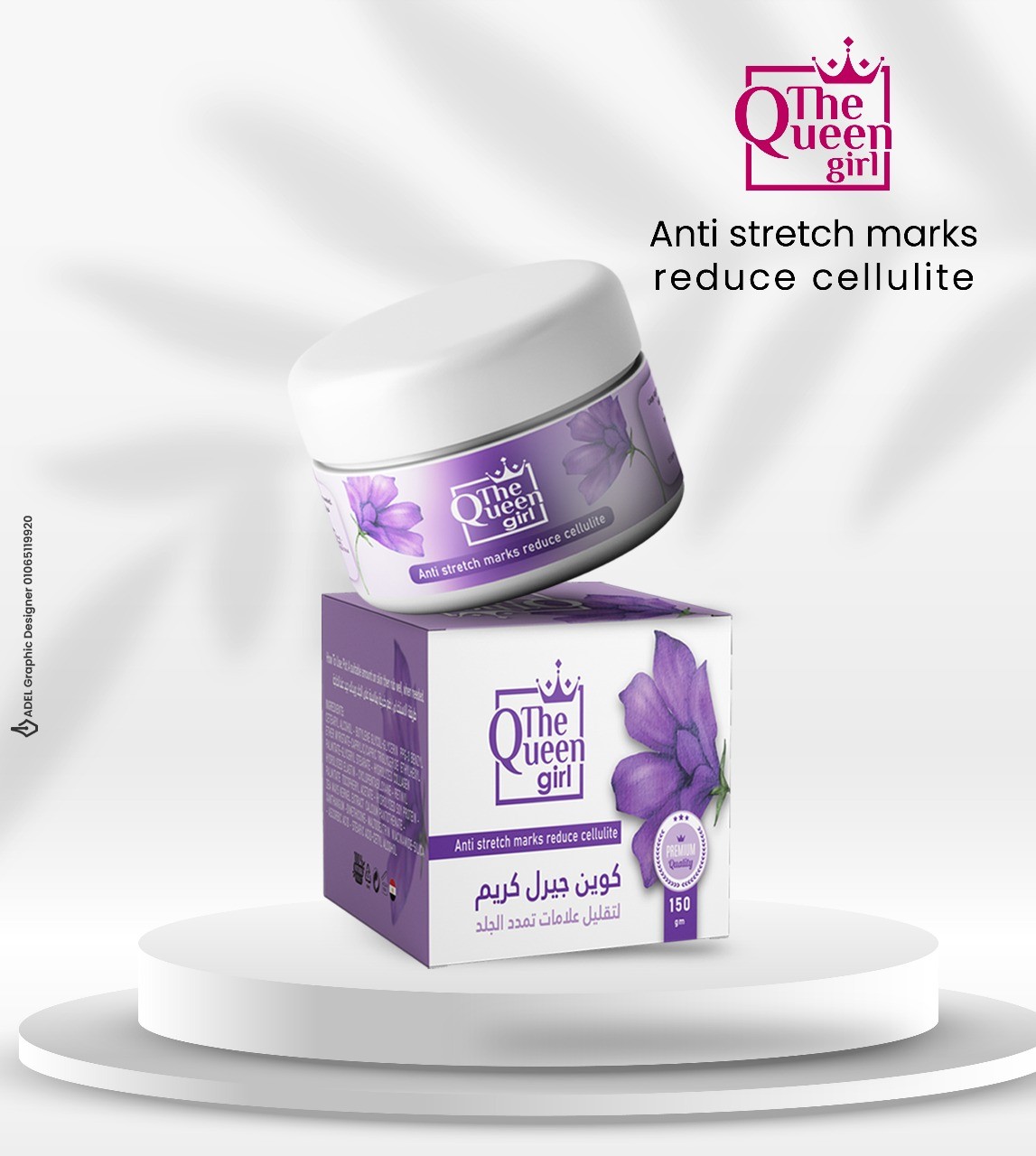 CREAM QUEEN GIRL  (L)