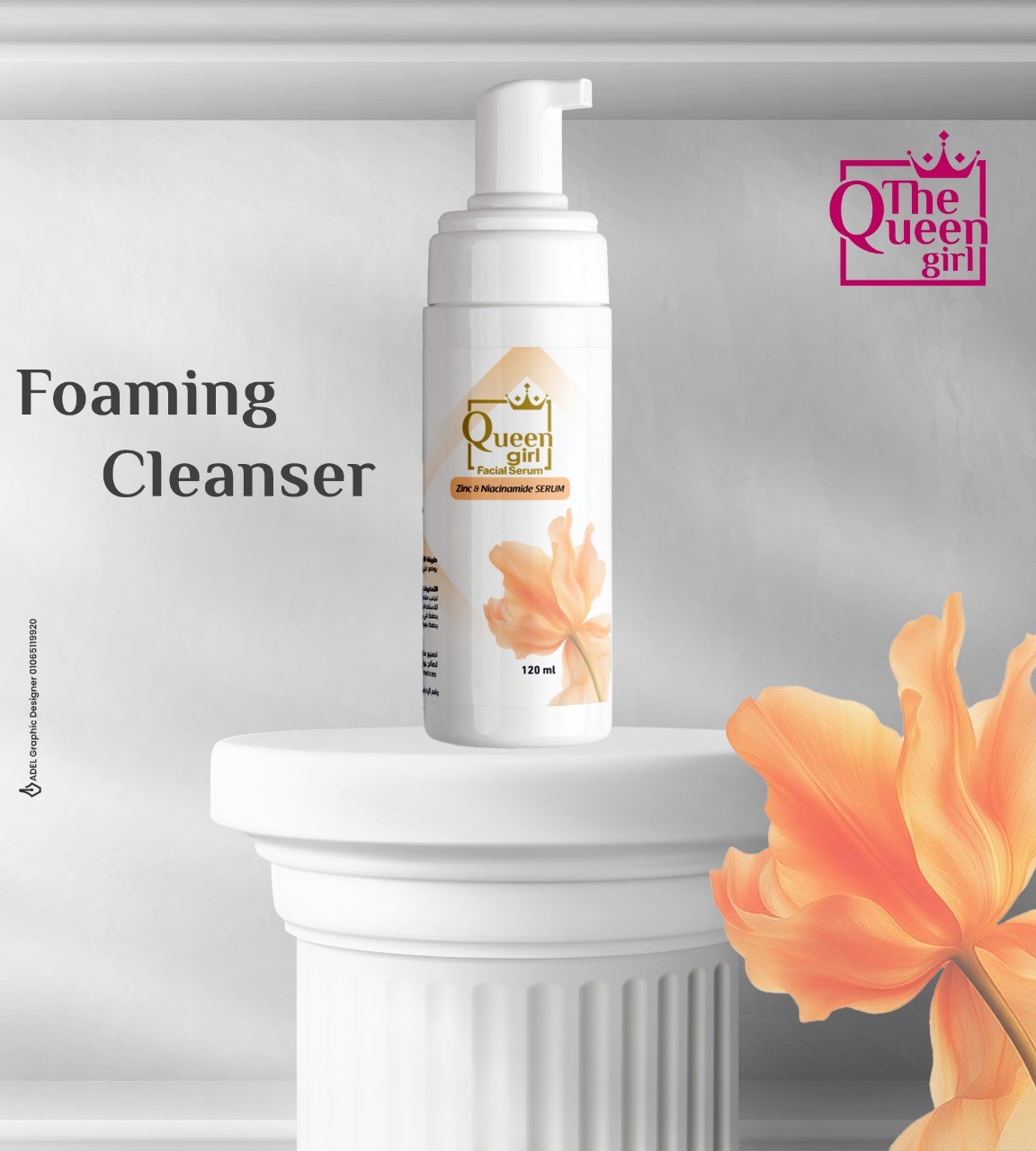 The Queen washing foum