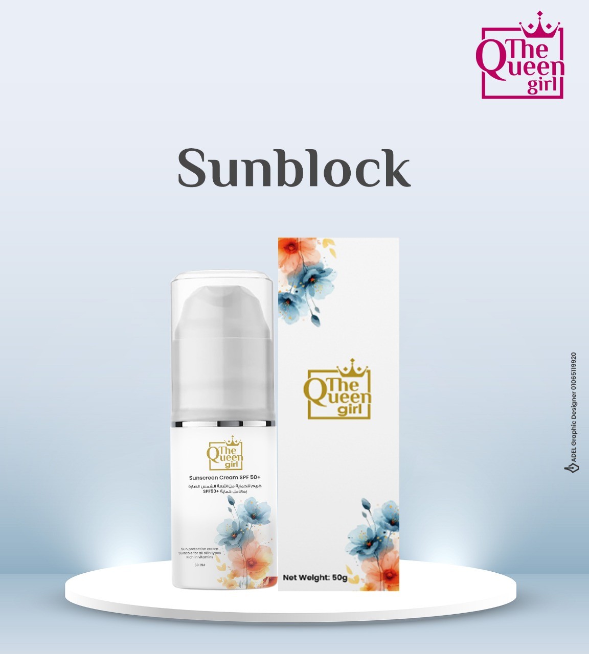 THE QUEEN SUNBLOCK