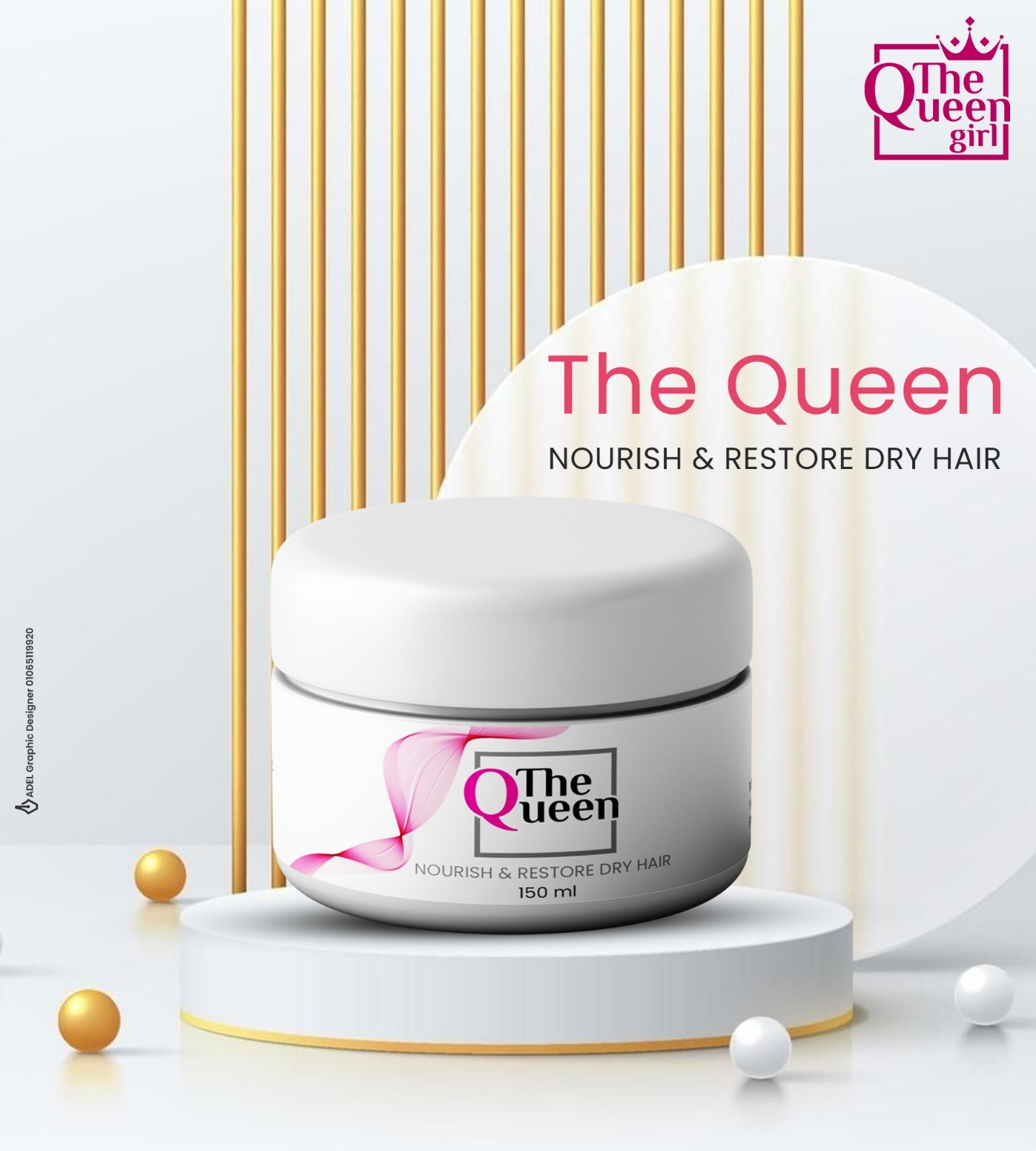 كريم شعر كوين